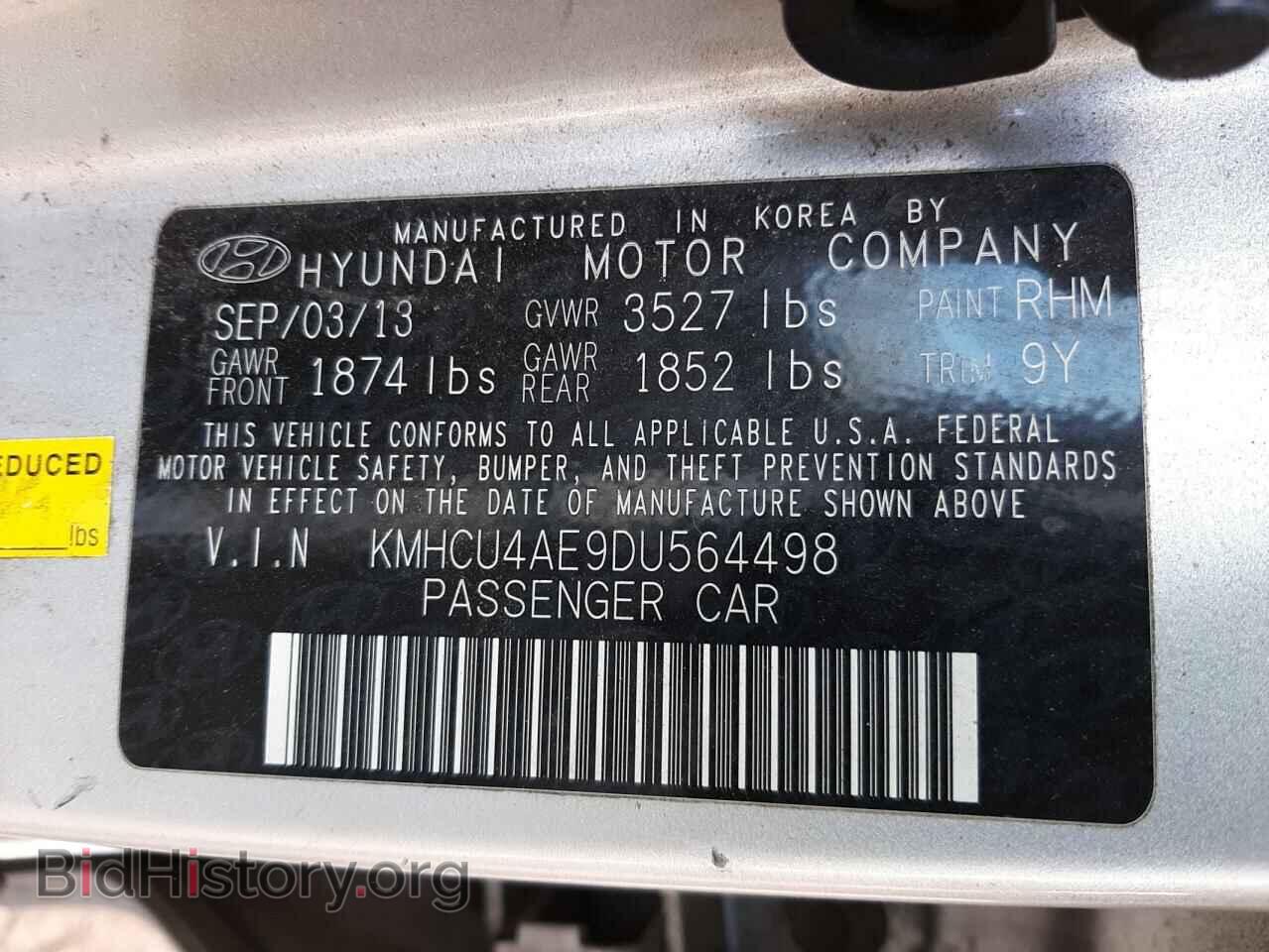 2013 HYUNDAI ACCENT - VIN: KMHCU4AE9DU564498 - Фото 10
