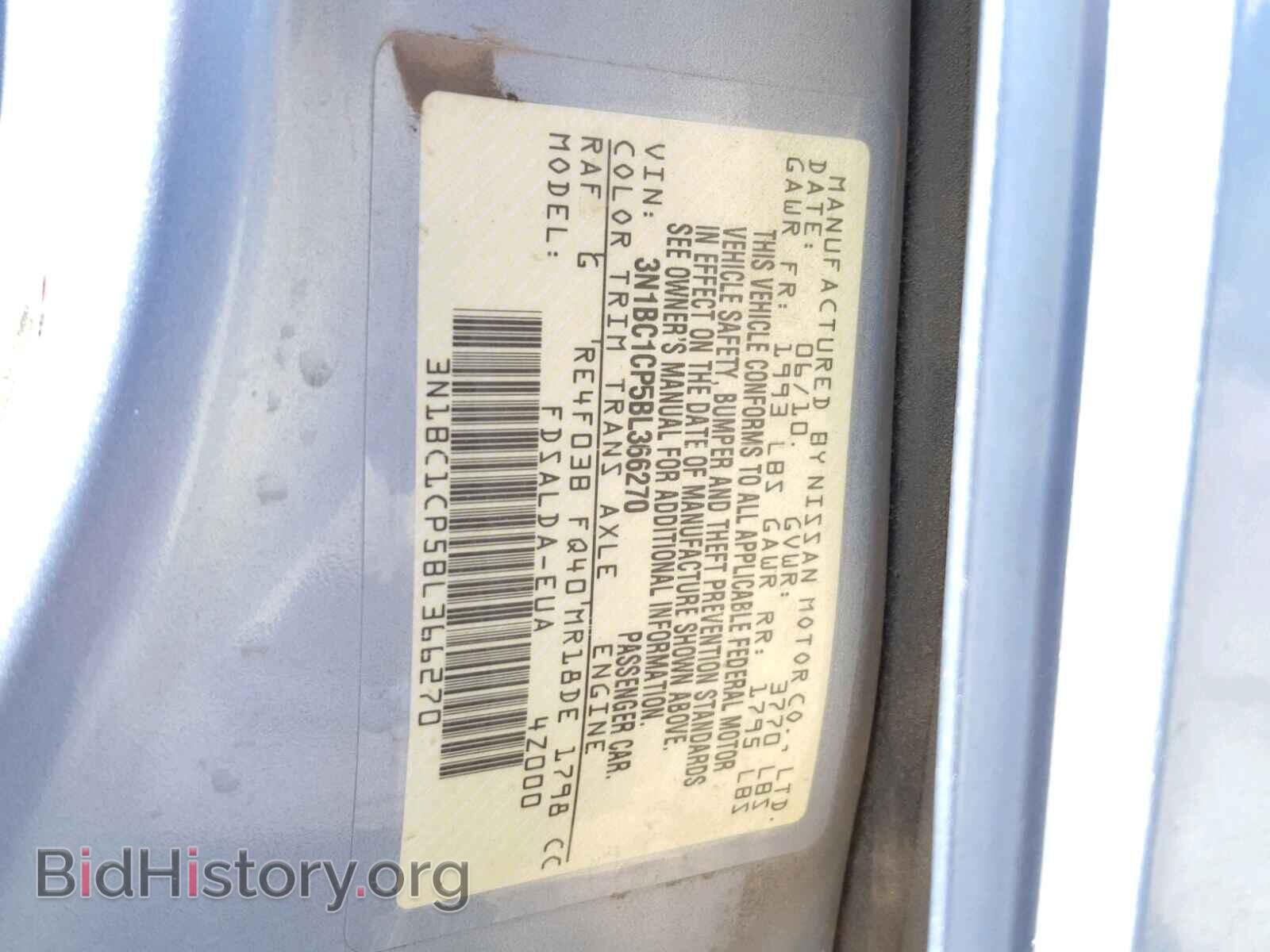 2011 NISSAN VERSA - VIN: 3N1BC1CP5BL366270 - Photo 10