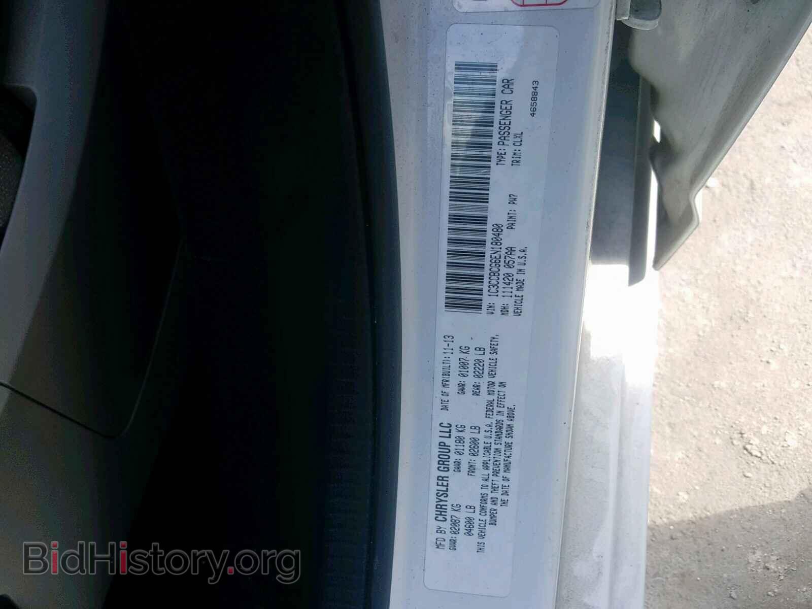 2014 CHRYSLER 200 - VIN: 1C3CCBCG6EN180480 - Фото 10