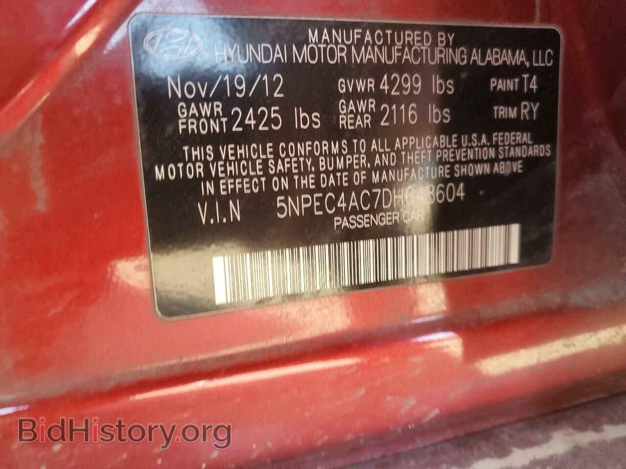 2013 HYUNDAI SONATA - VIN: 5NPEC4AC7DH648604 - Фото 12