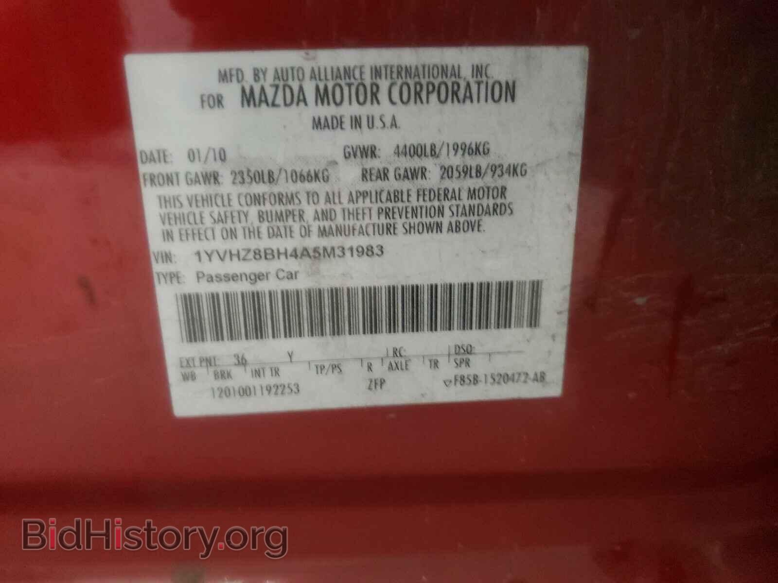 2010 MAZDA 6 - VIN: 1YVHZ8BH4A5M31983 - Фото 10