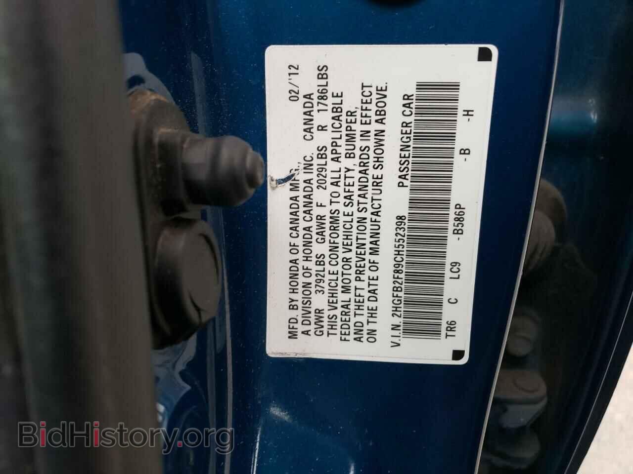 2012 HONDA CIVIC - VIN: 2HGFB2F89CH552398 - Фото 12