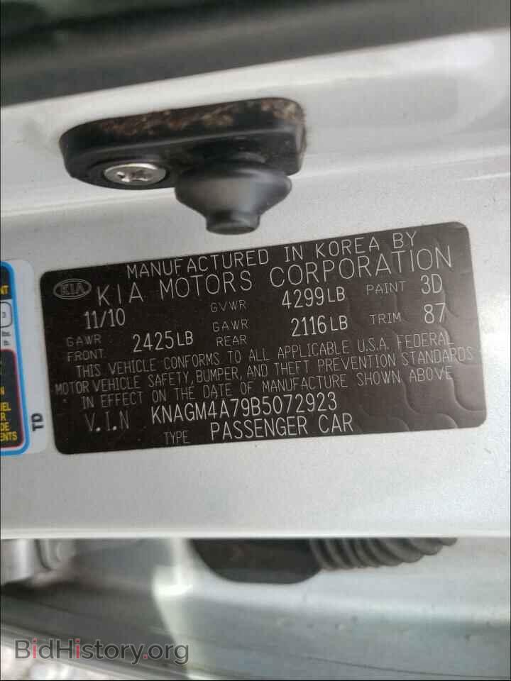 2011 KIA OPTIMA - VIN: KNAGM4A79B5072923 - Photo 10