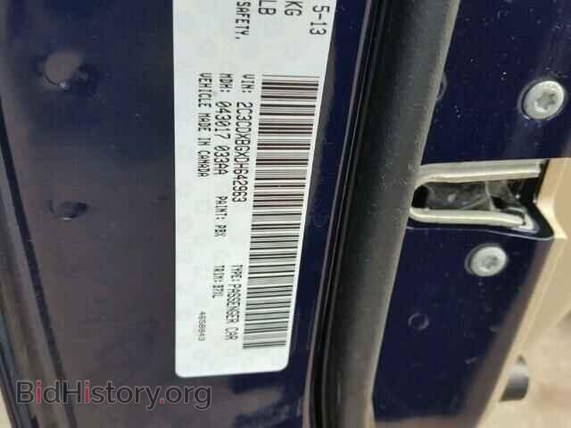 2013 DODGE CHARGER - VIN: 2C3CDXBGXDH642963 - Фото 10