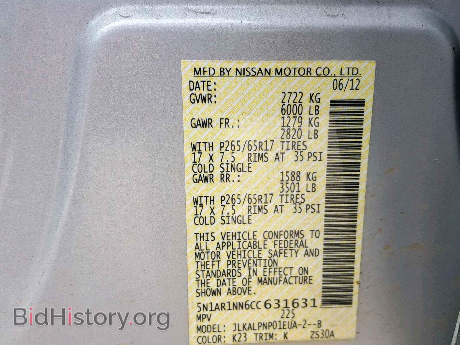 2012 NISSAN PATHFINDER - VIN: 5N1AR1NN6CC631631 - Фото 10