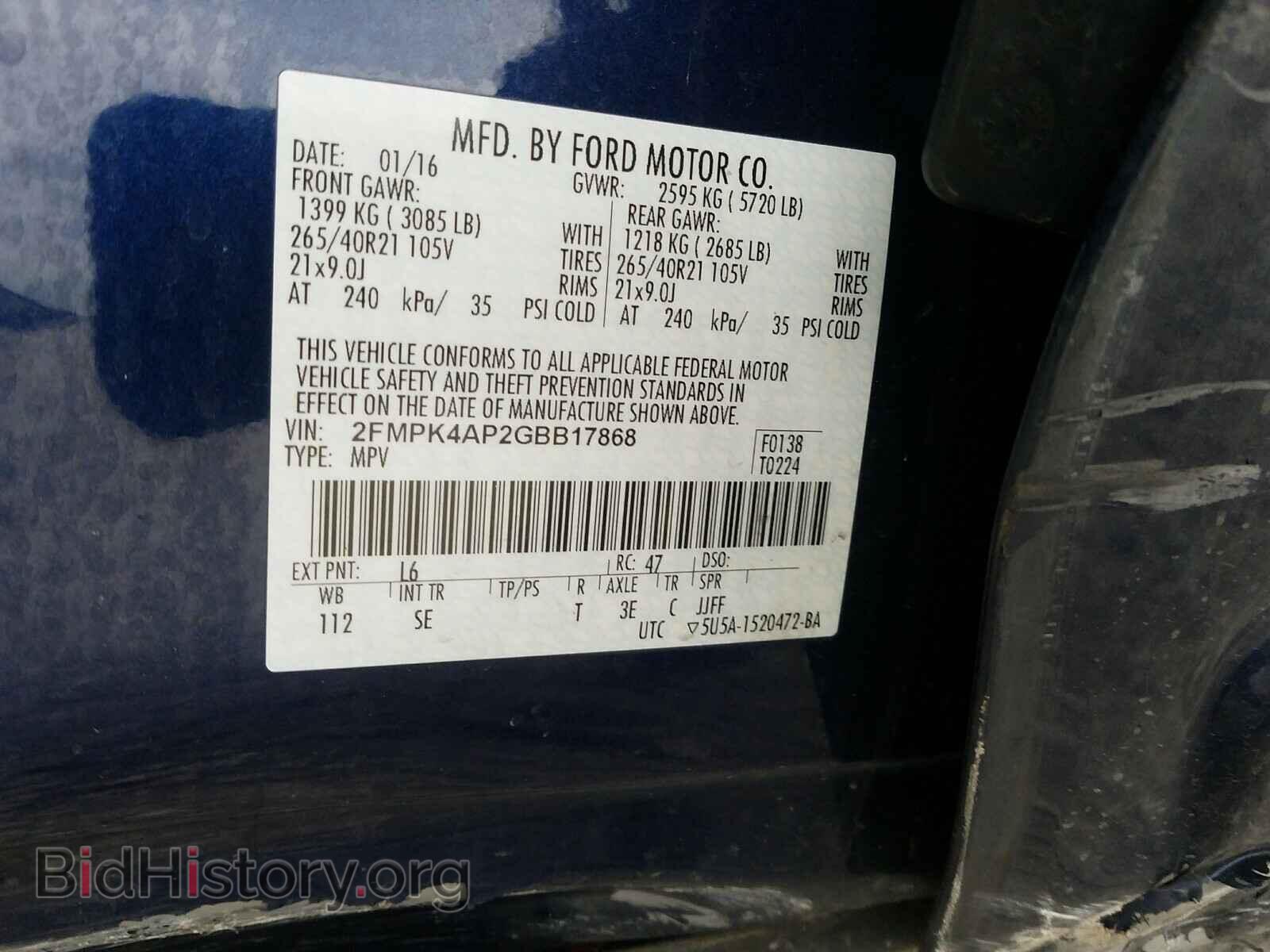 2016 FORD EDGE - VIN: 2FMPK4AP2GBB17868 - Фото 10
