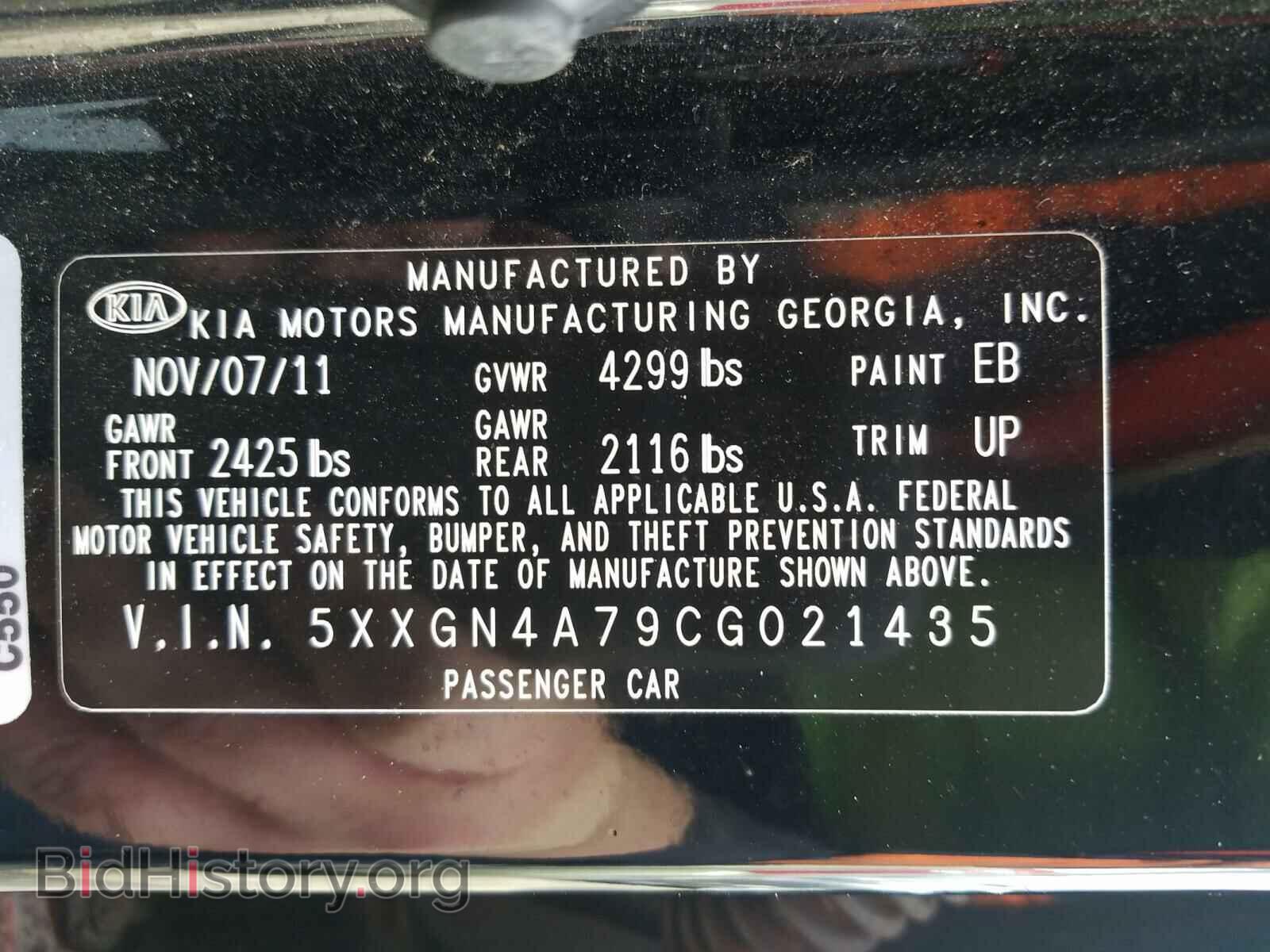 2012 KIA OPTIMA - VIN: 5XXGN4A79CG021435 - Фото 10