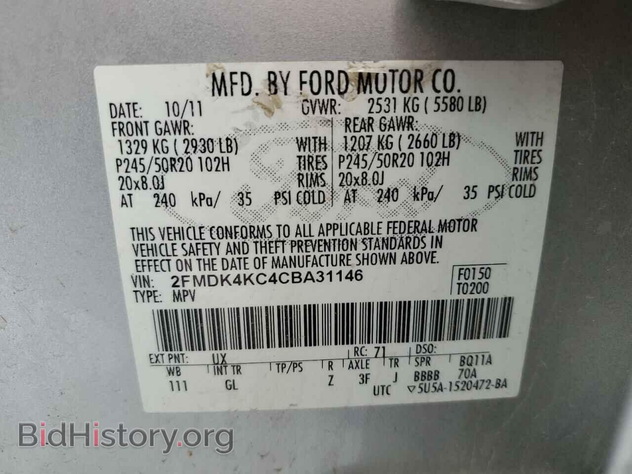 2012 FORD EDGE - VIN: 2FMDK4KC4CBA31146 - Photo 13