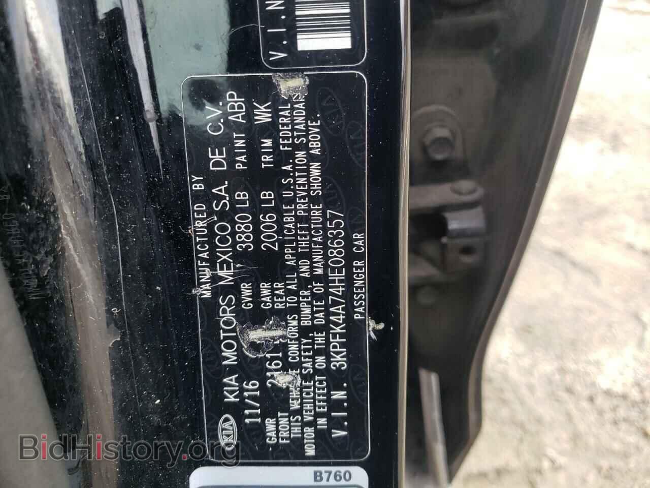 2017 KIA FORTE - VIN: 3KPFK4A74HE086357 - Фото 13