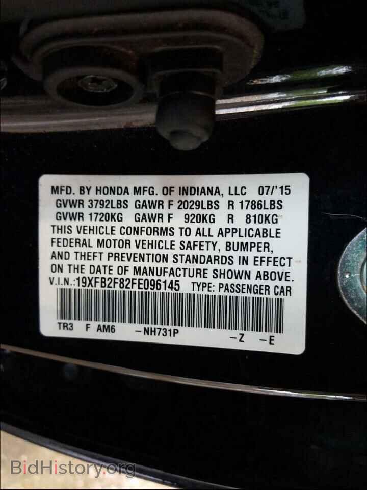 2015 HONDA CIVIC - VIN: 19XFB2F82FE096145 - Фото 10