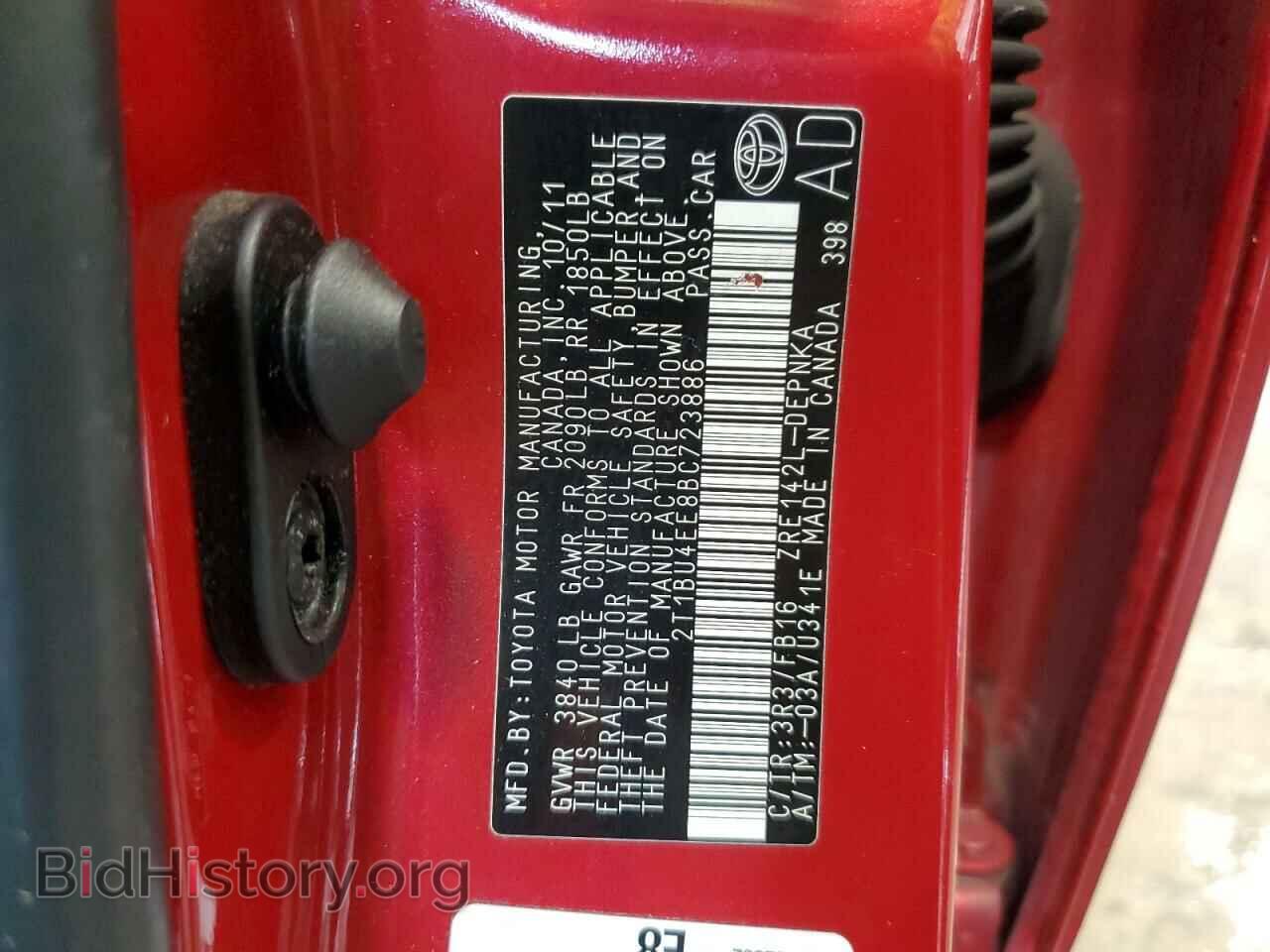 2011 TOYOTA COROLLA - VIN: 2T1BU4EE8BC723886 - Фото 13