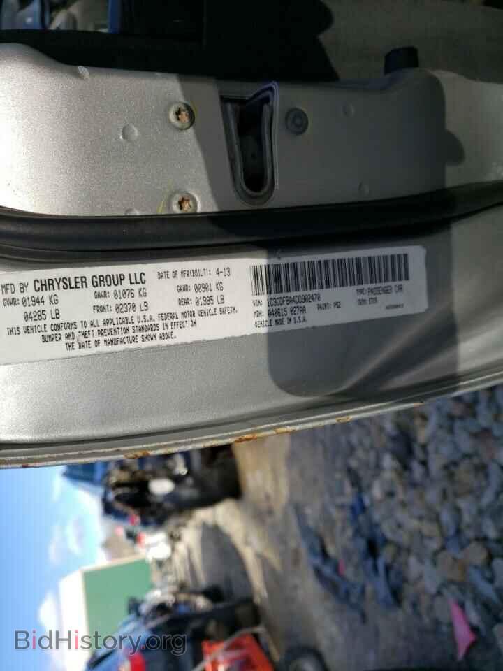 2013 DODGE DART - VIN: 1C3CDFBA4DD302470 - Фото 10