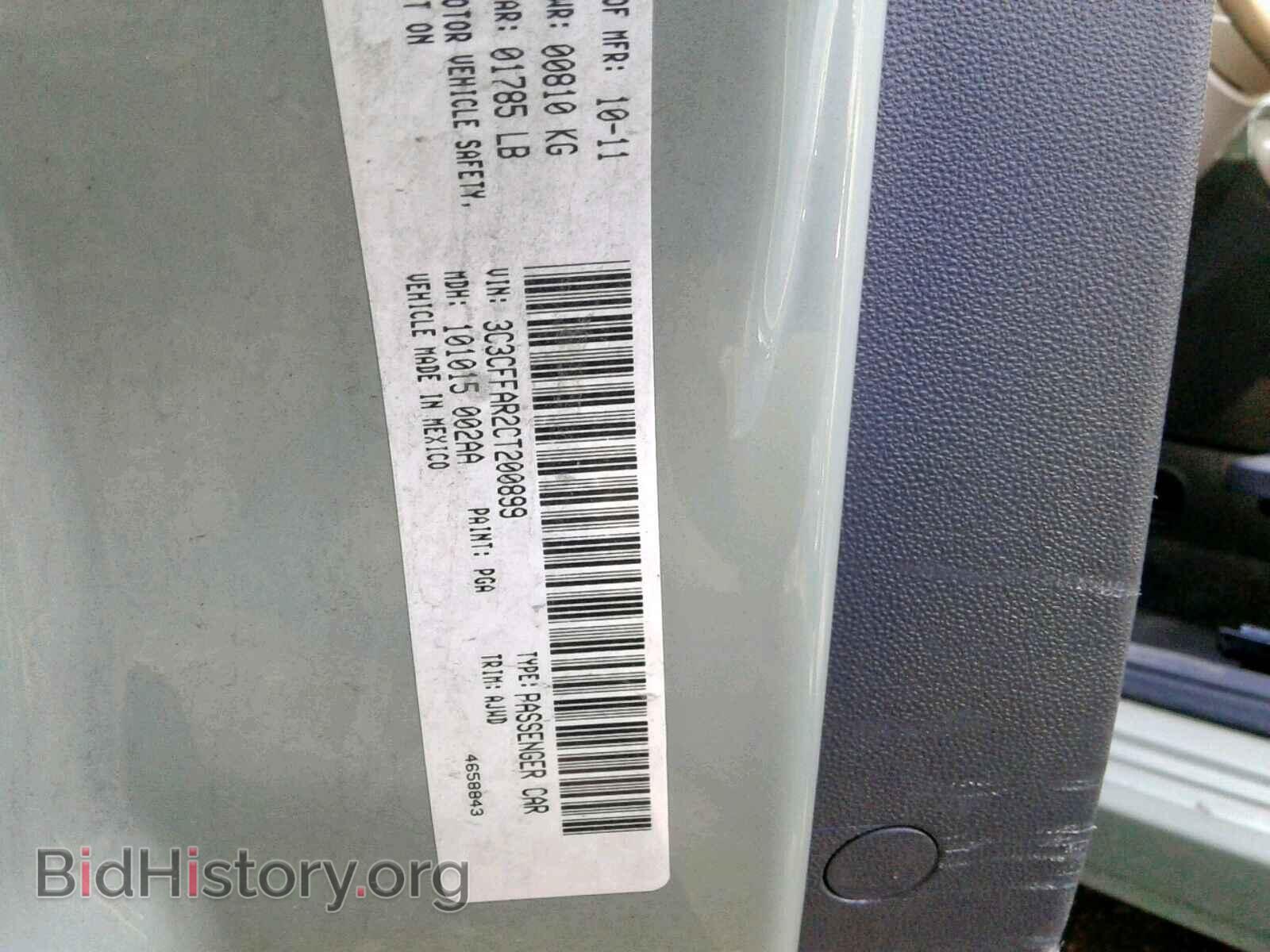 2012 FIAT 500 - VIN: 3C3CFFAR2CT200899 - Фото 10