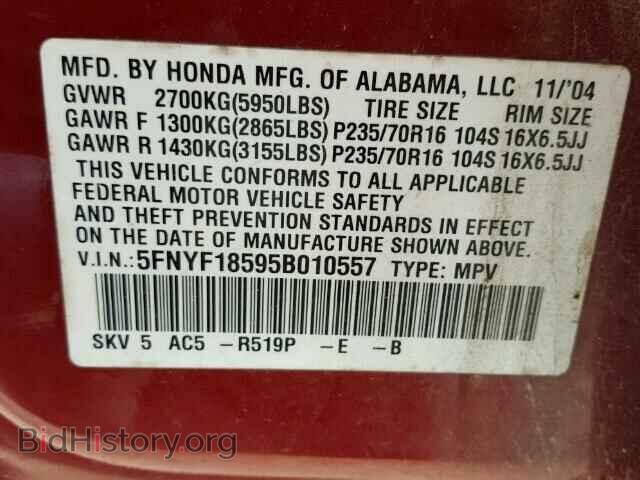 2005 HONDA PILOT - VIN: 5FNYF18595B010557 - Фото 10