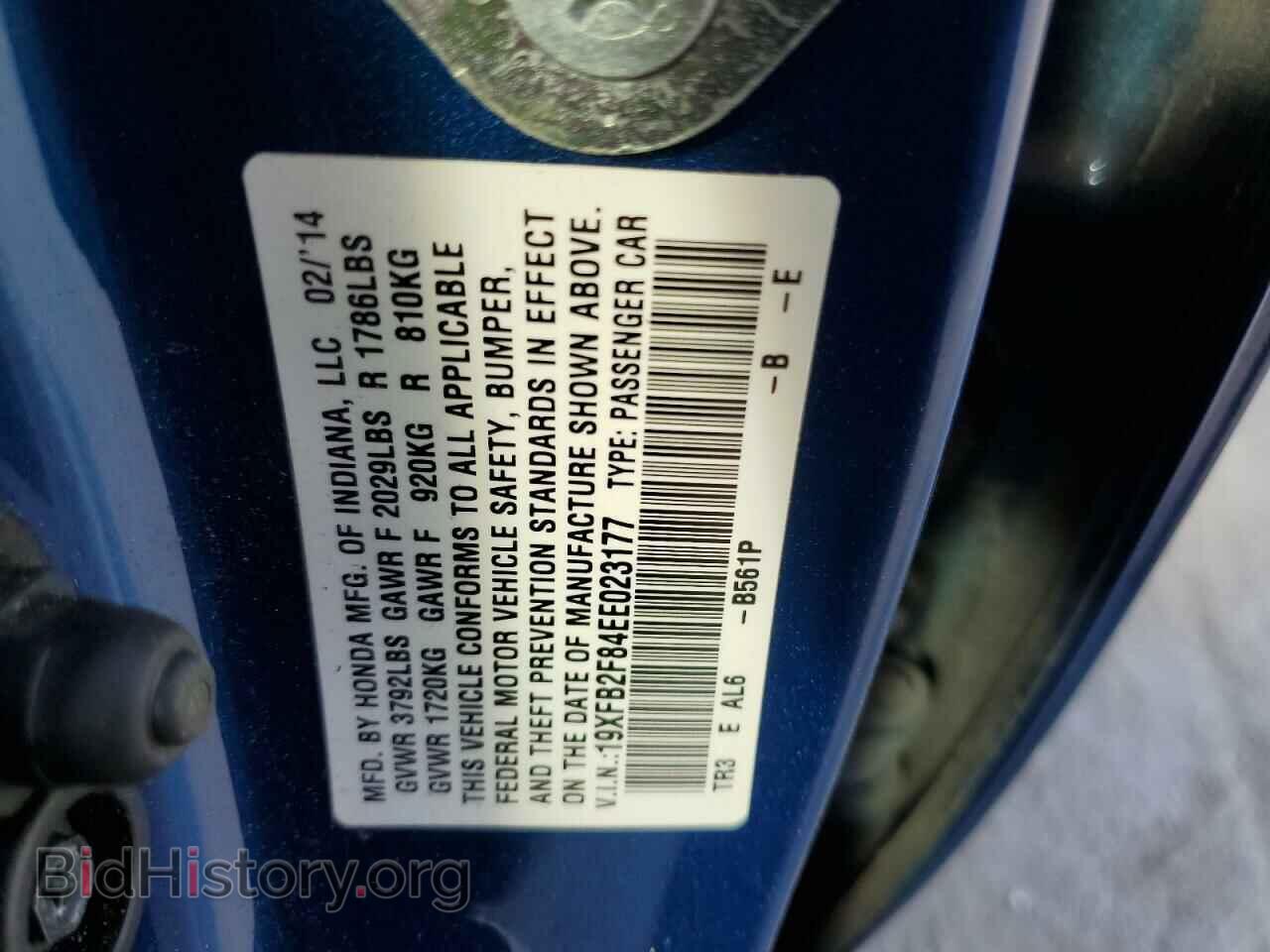 2014 HONDA CIVIC - VIN: 19XFB2F84EE023177 - Фото 12