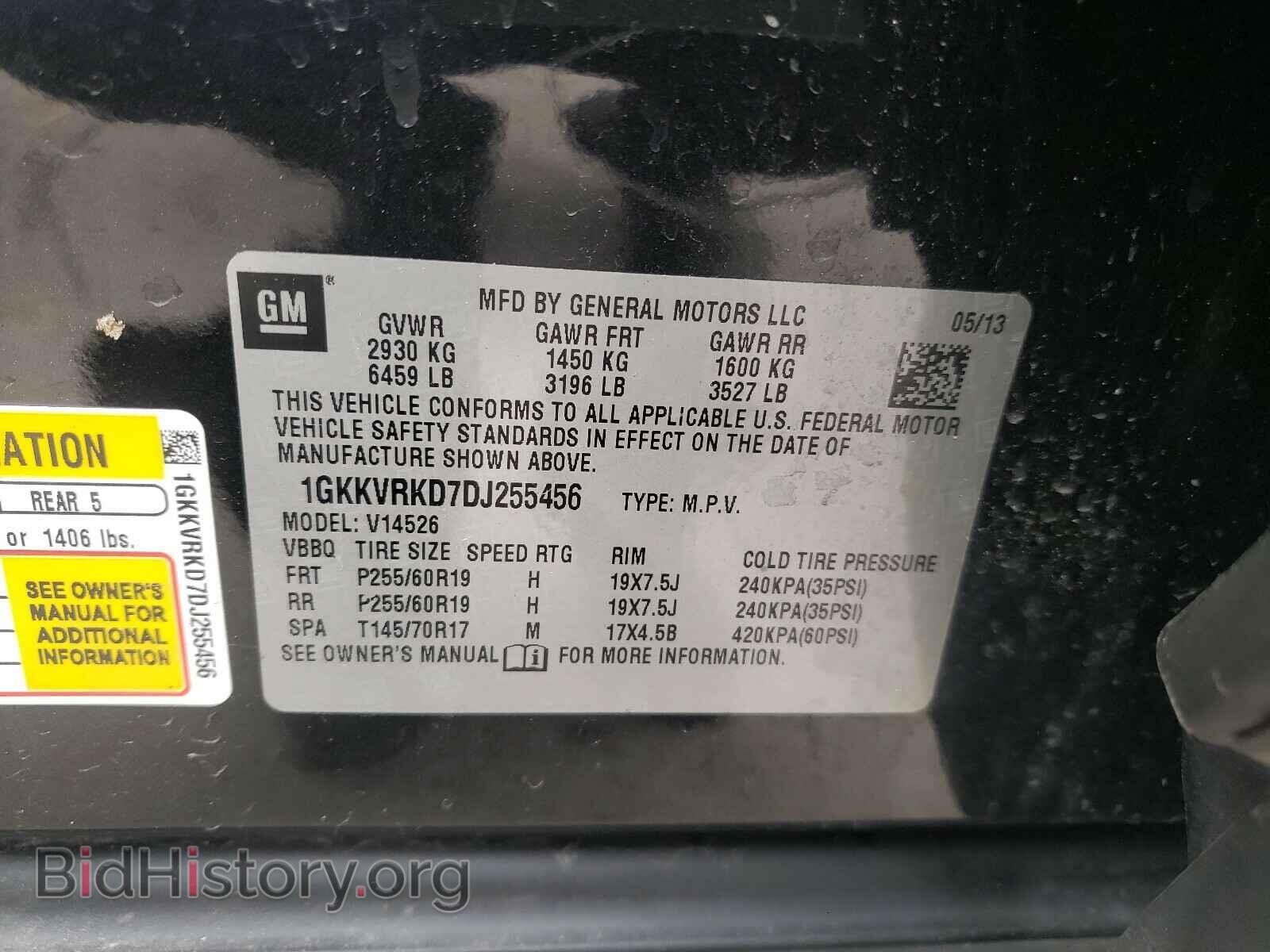 2013 GMC ACADIA - VIN: 1GKKVRKD7DJ255456 - Фото 10