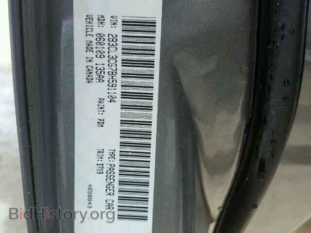 2011 DODGE CHARGER - VIN: 2B3CL3CG7BH591104 - Фото 10