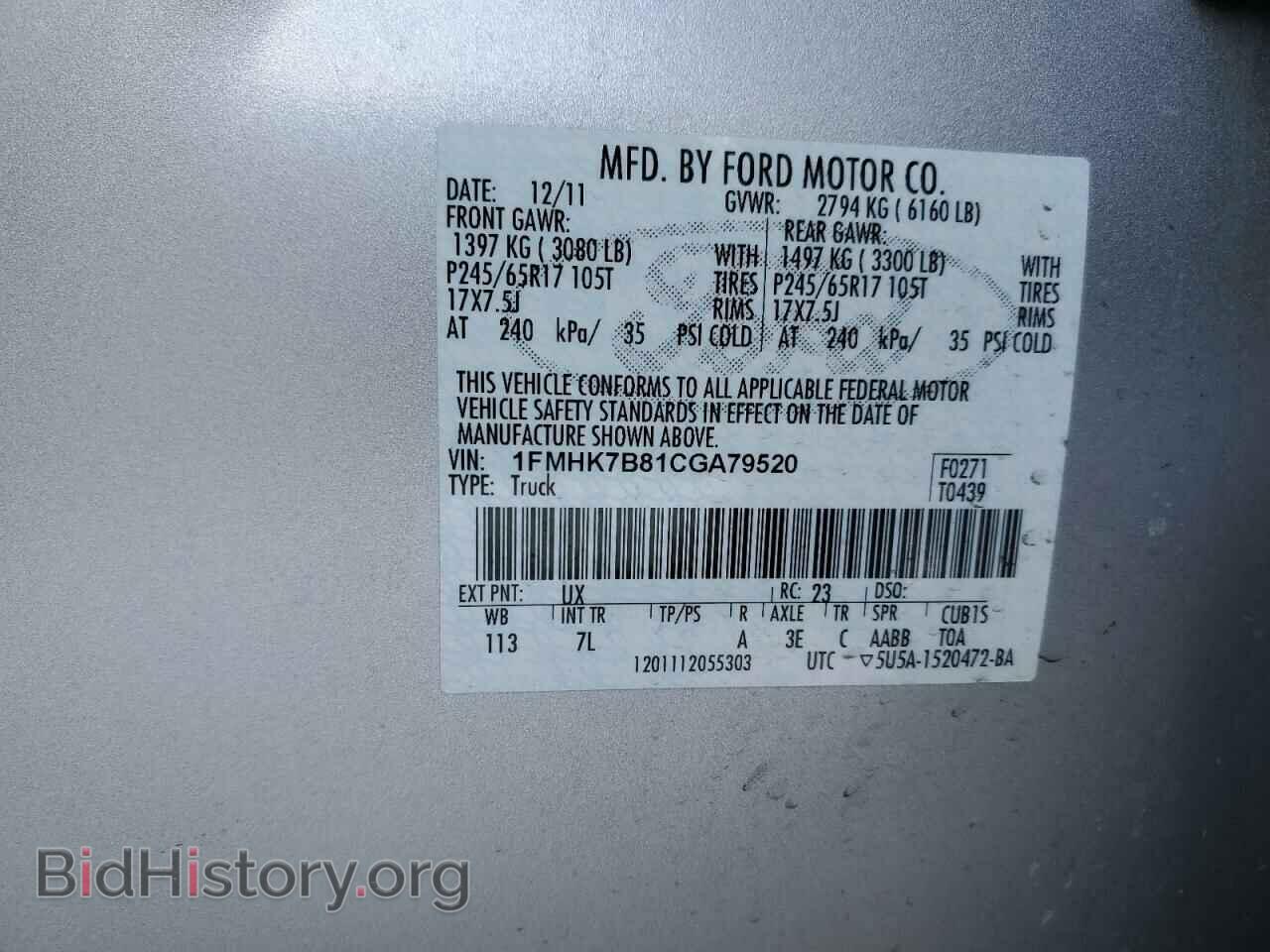 2012 FORD EXPLORER - VIN: 1FMHK7B81CGA79520 - Фото 14