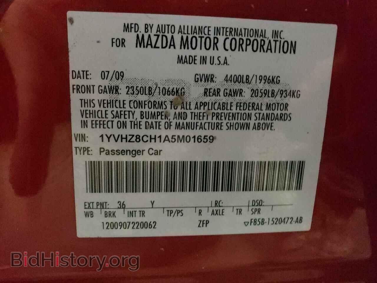 2010 MAZDA 6 - VIN: 1YVHZ8CH1A5M01659 - Фото 10