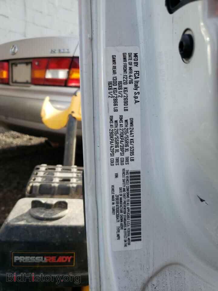 2016 RAM PROMASTER - VIN: ZFBERFAT1G6C66471 - Фото 10