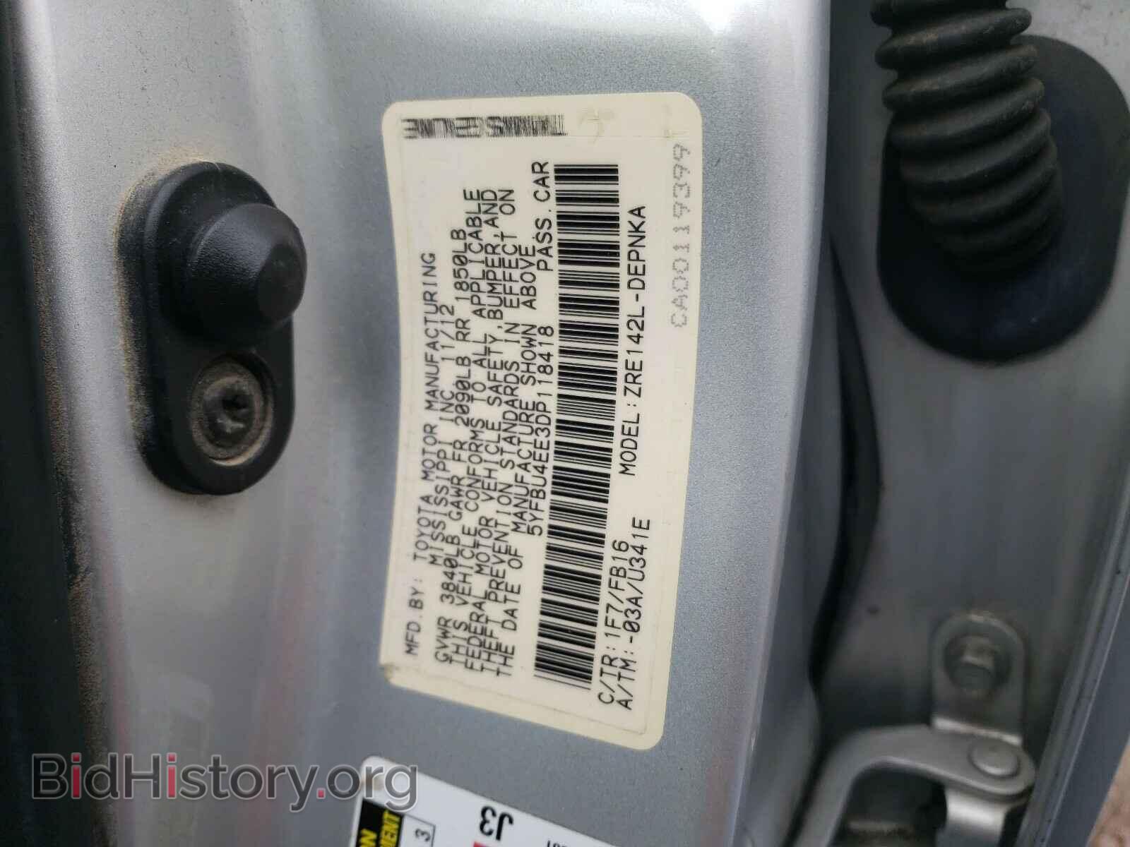 2013 TOYOTA COROLLA - VIN: 5YFBU4EE3DP118418 - Фото 10