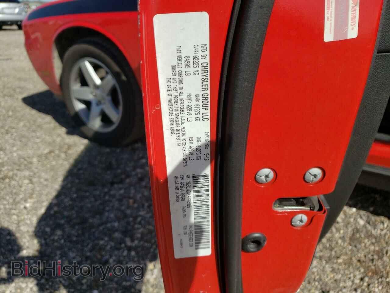 2010 DODGE CHALLENGER - VIN: 2B3CJ4DV4AH205925 - Фото 12