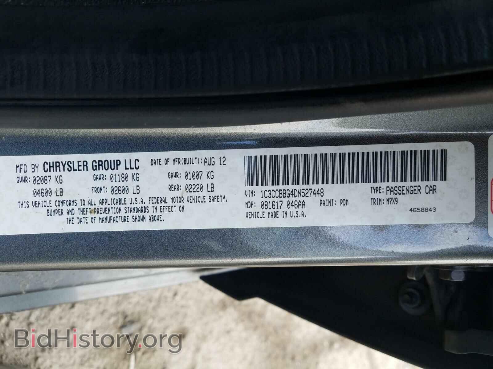 2013 CHRYSLER 200 - VIN: 1C3CCBBG4DN527448 - Фото 10
