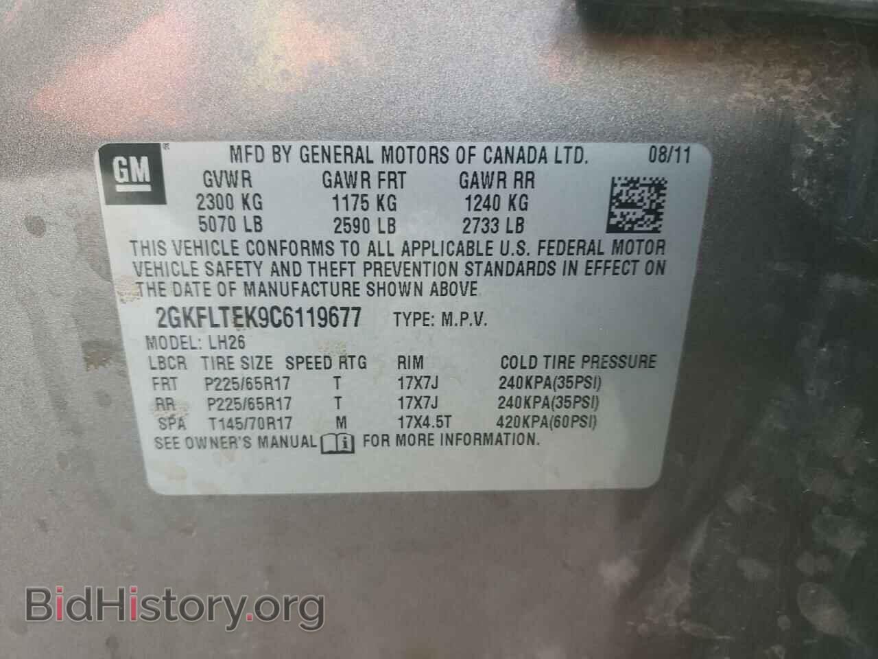 2012 GMC TERRAIN - VIN: 2GKFLTEK9C6119677 - Фото 13