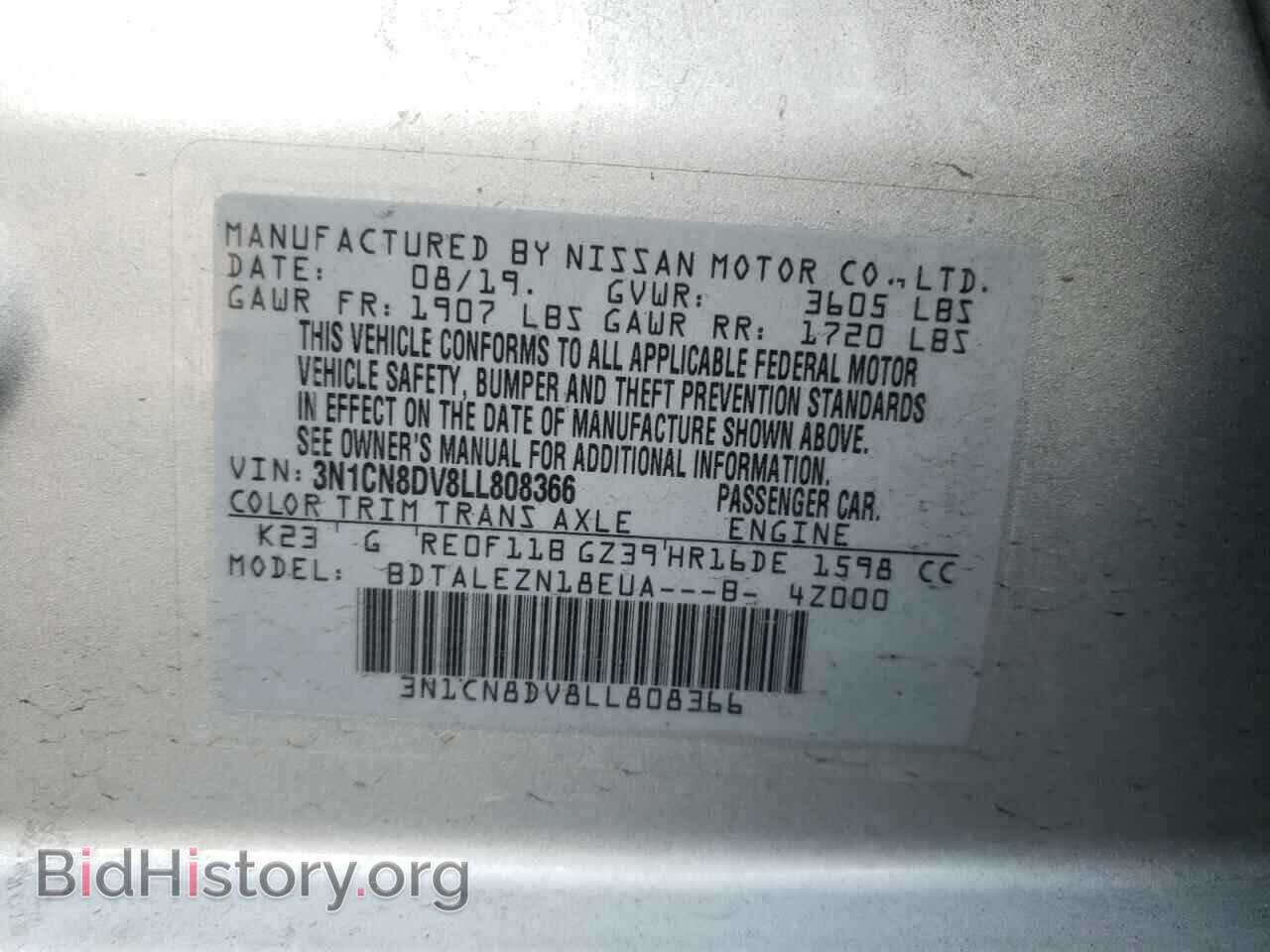 2020 NISSAN VERSA - VIN: 3N1CN8DV8LL808366 - Фото 10