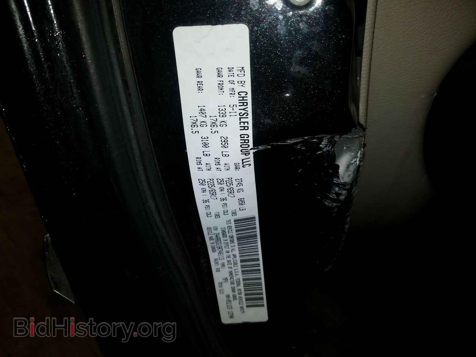 2011 CHRYSLER MINIVAN - VIN: 2A4RR6DG1BR746113 - Фото 10