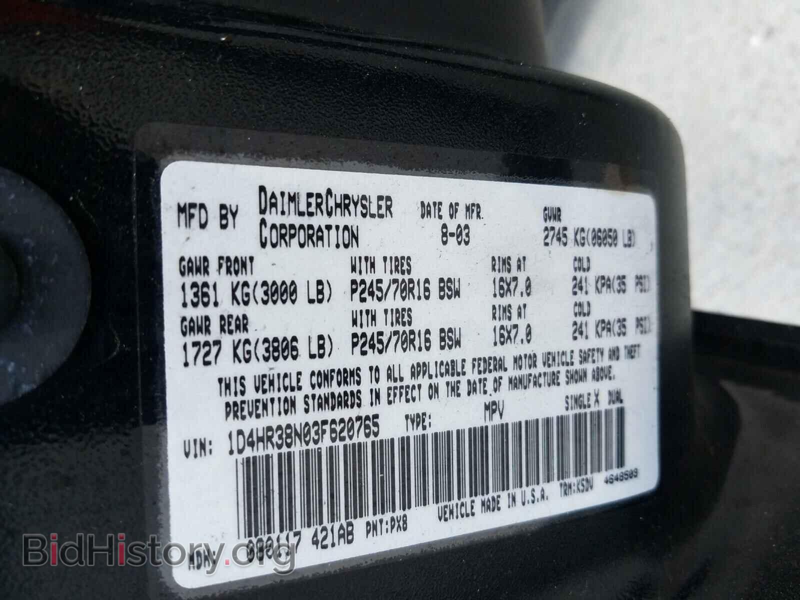 2003 DODGE DURANGO - VIN: 1D4HR38N03F620765 - Photo 10