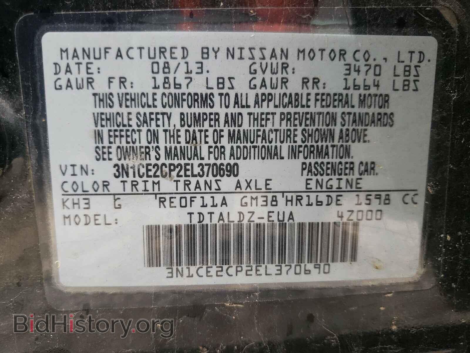 2014 NISSAN VERSA - VIN: 3N1CE2CP2EL370690 - Фото 10