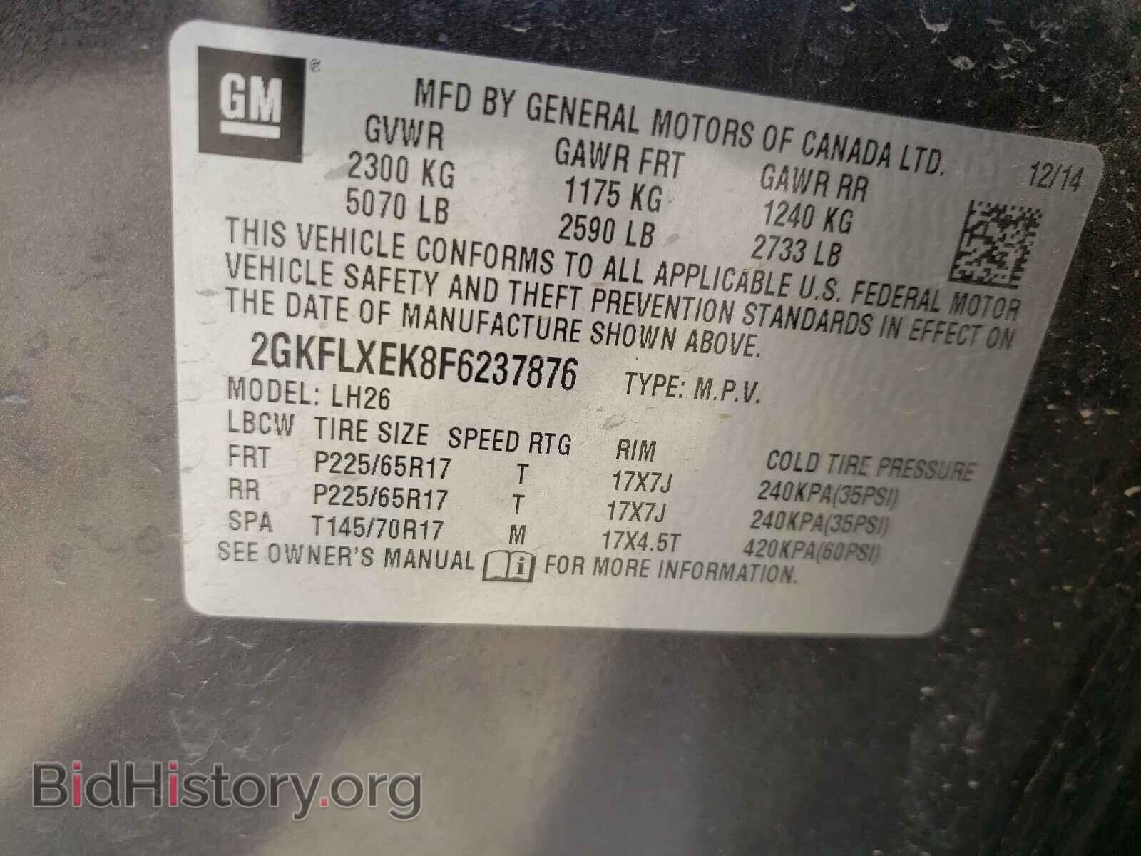 2015 GMC TERRAIN - VIN: 2GKFLXEK8F6237876 - Фото 10