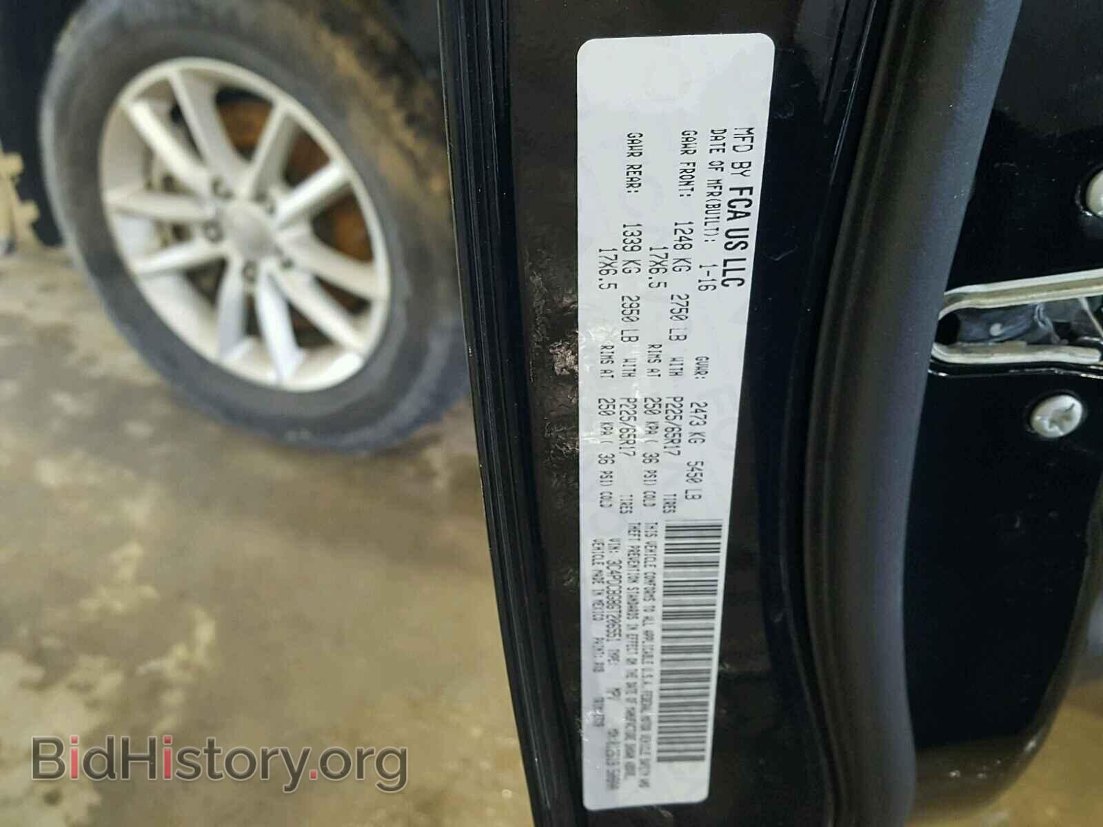 2016 DODGE JOURNEY - VIN: 3C4PDCBG8GT206551 - Фото 10