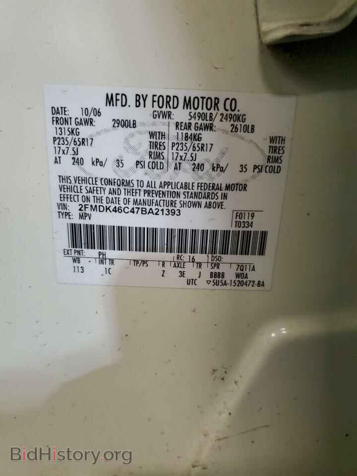 2007 FORD EDGE - VIN: 2FMDK46C47BA21393 - Фото 13