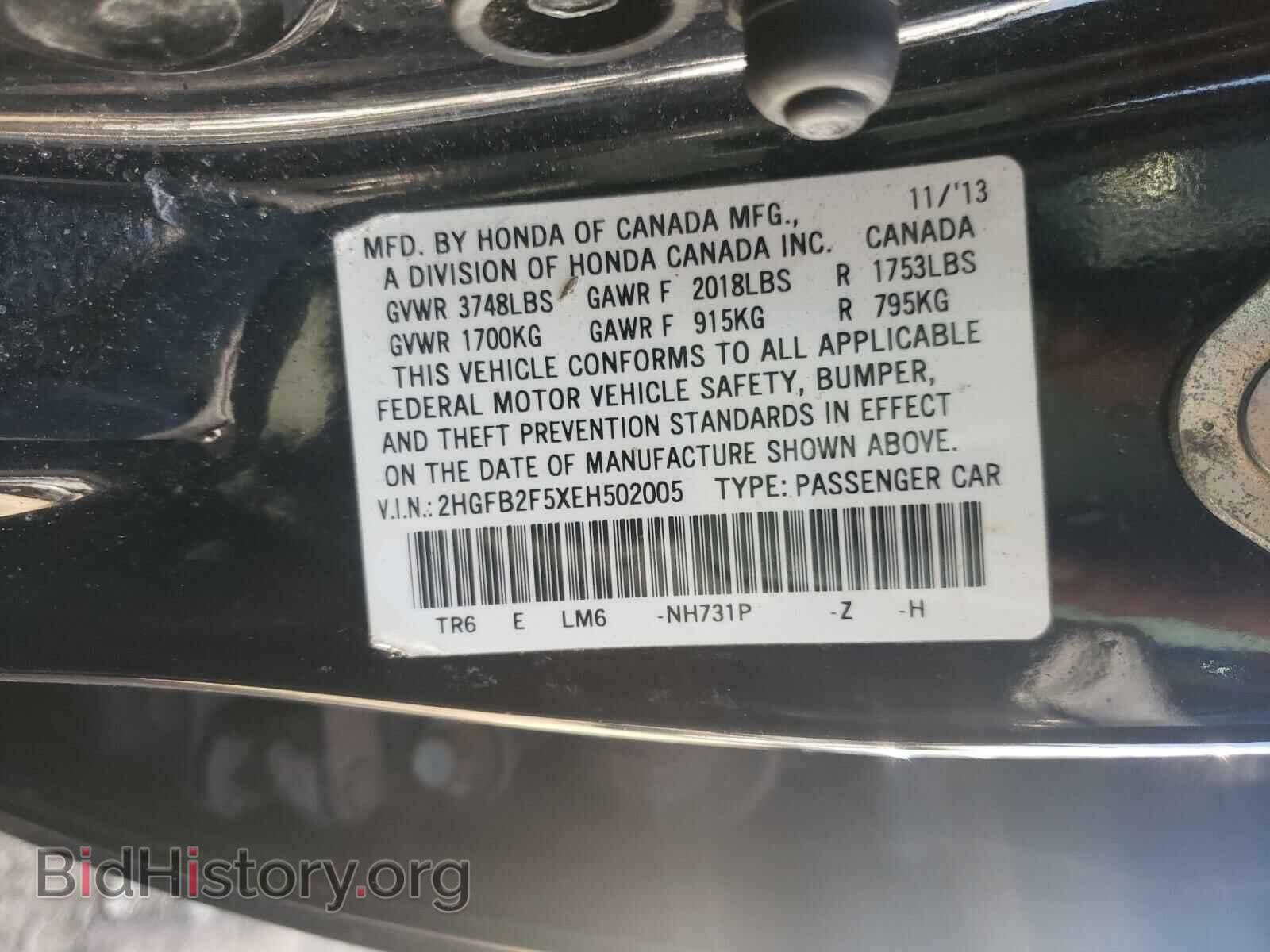 2014 HONDA CIVIC - VIN: 2HGFB2F5XEH502005 - Photo 10