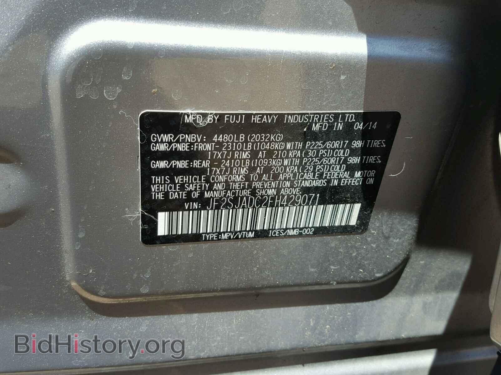 2015 SUBARU FORESTER - VIN: JF2SJADC2FH429071 - Photo 10