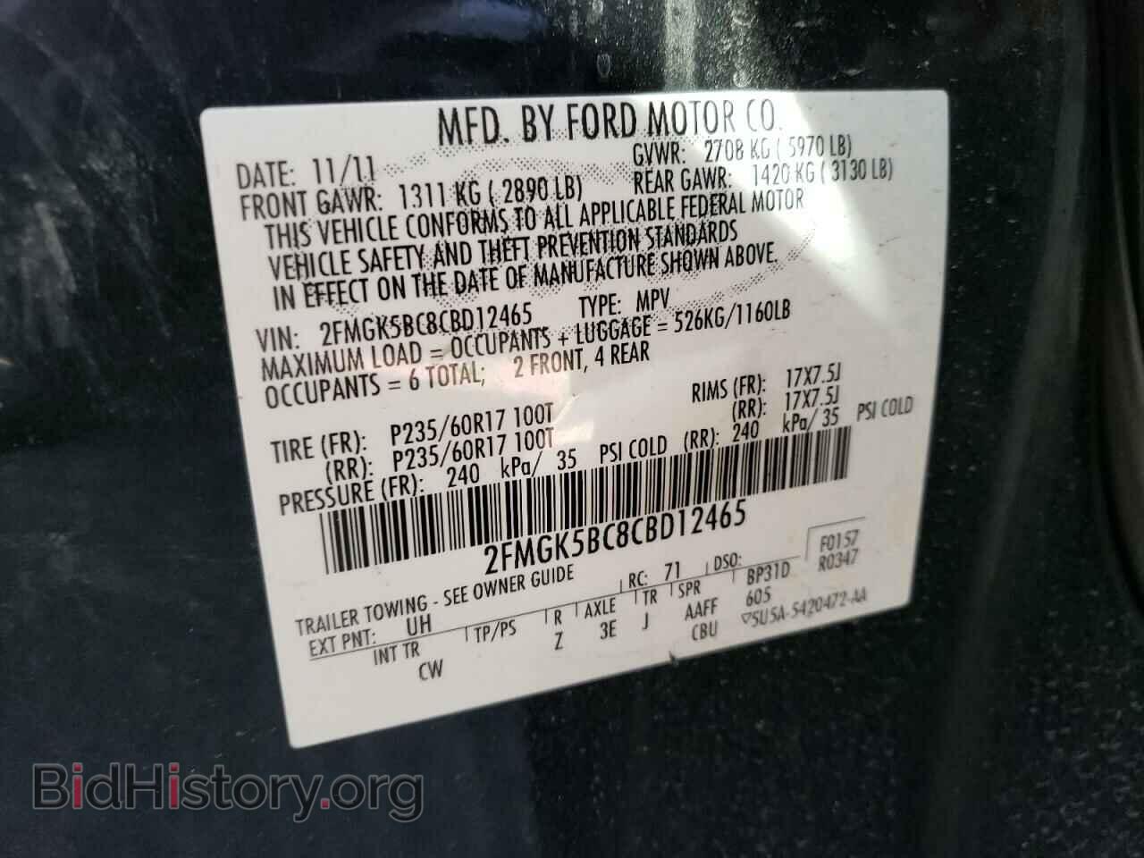 2012 FORD FLEX - VIN: 2FMGK5BC8CBD12465 - Фото 13