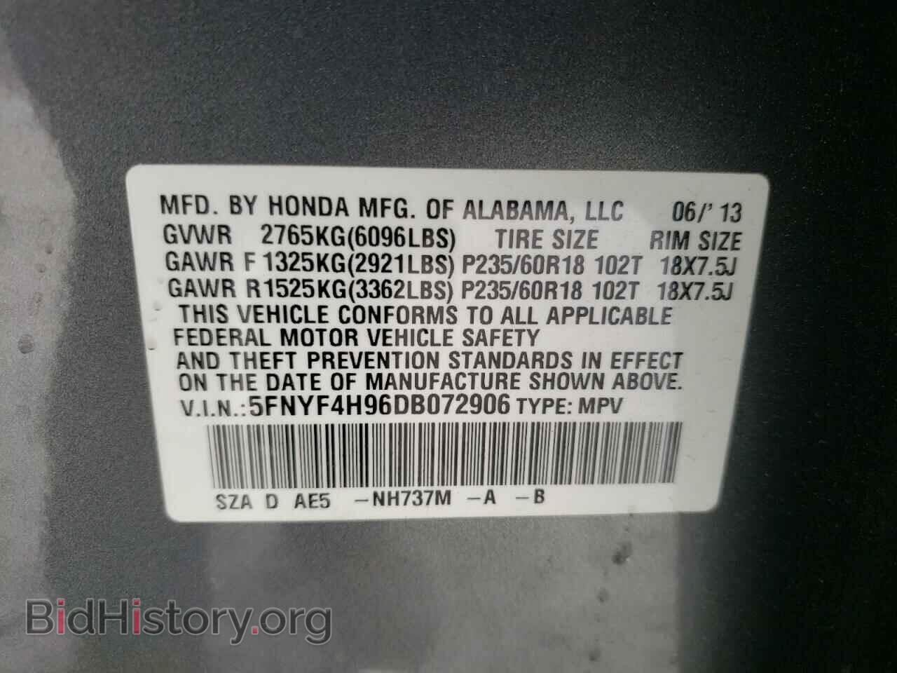 2013 HONDA PILOT - VIN: 5FNYF4H96DB072906 - Фото 10