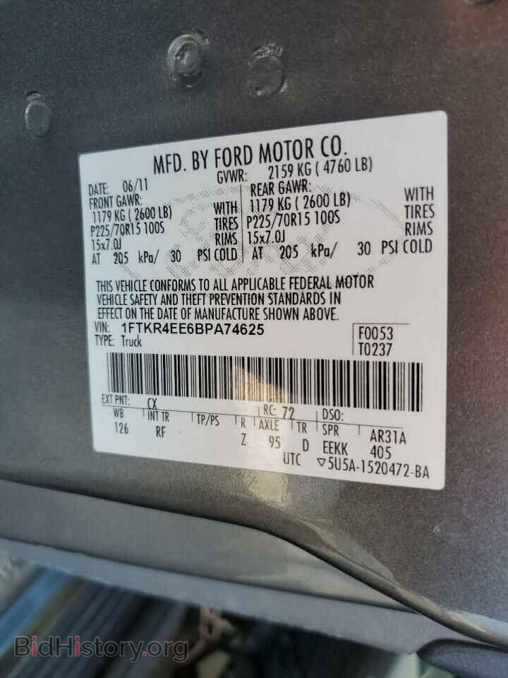 2011 FORD RANGER - VIN: 1FTKR4EE6BPA74625 - Фото 12