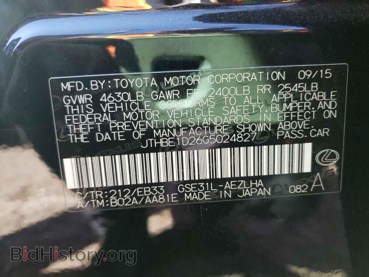 2016 LEXUS IS - VIN: JTHBE1D26G5024827 - Фото 10