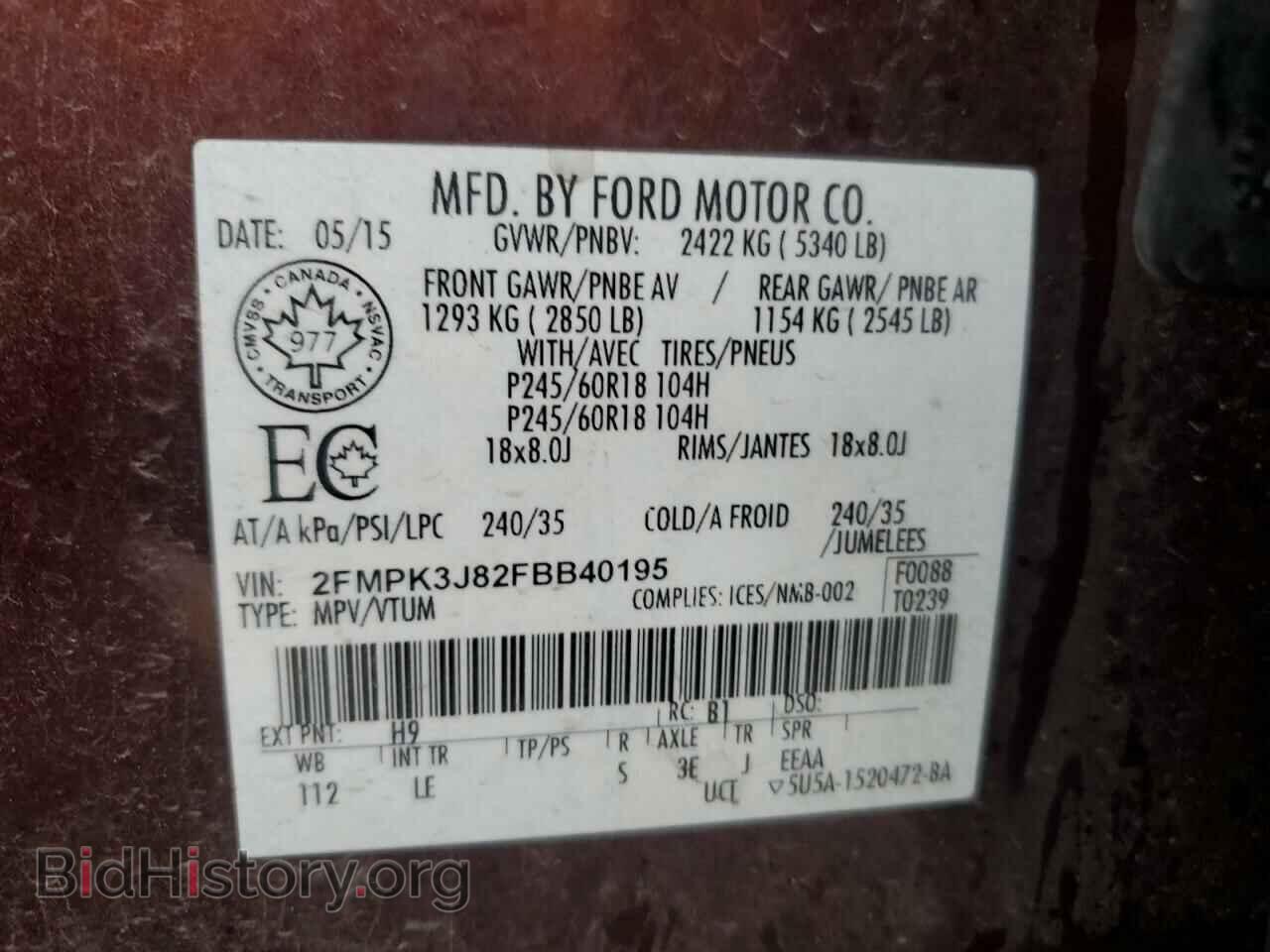 2015 FORD EDGE - VIN: 2FMPK3J82FBB40195 - Photo 12