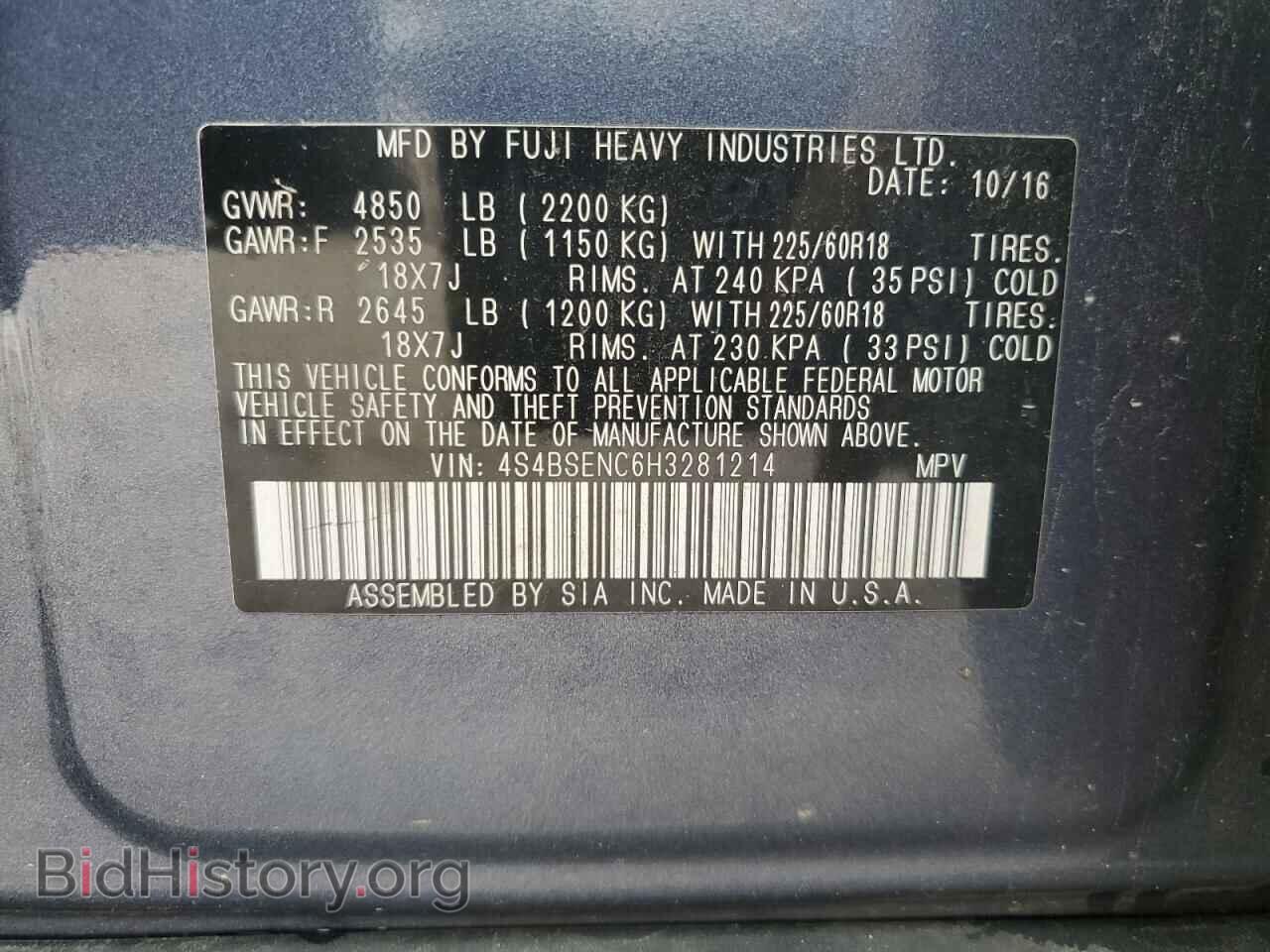 2017 SUBARU OUTBACK - VIN: 4S4BSENC6H3281214 - Фото 12
