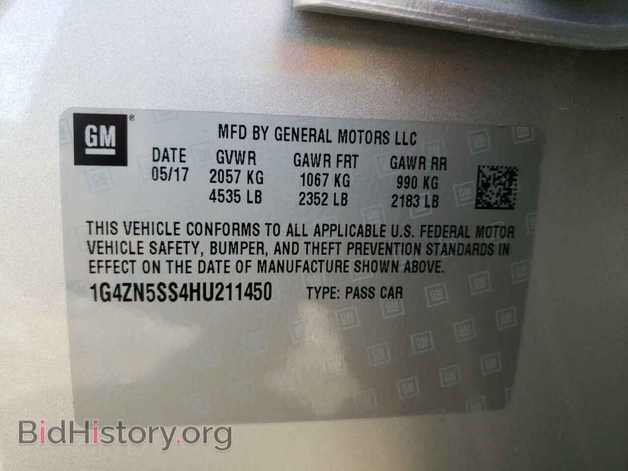 2017 BUICK LACROSSE - VIN: 1G4ZN5SS4HU211450 - Фото 10
