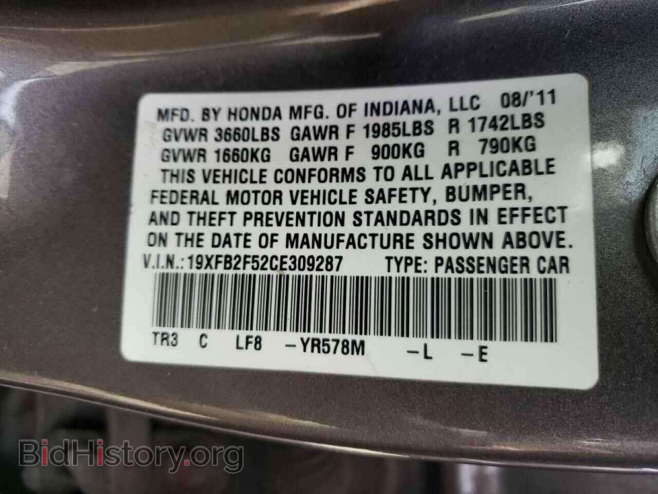 2012 HONDA CIVIC - VIN: 19XFB2F52CE309287 - Фото 10