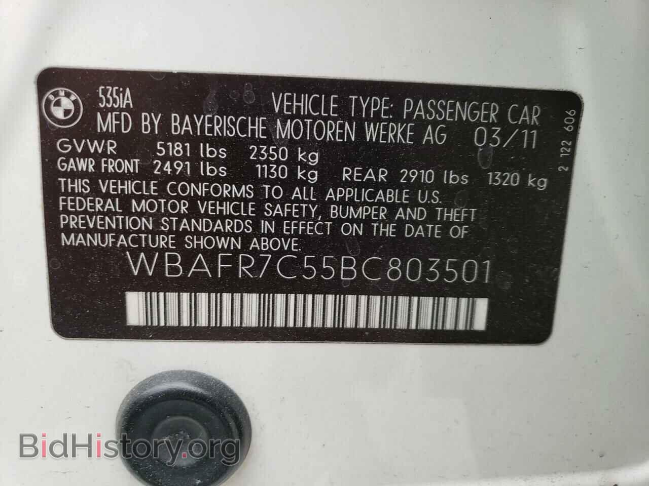 2011 BMW 5 SERIES - VIN: WBAFR7C55BC803501 - Фото 12