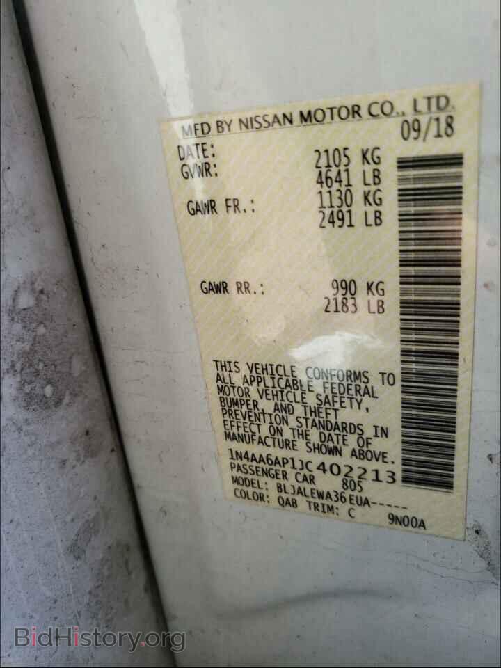 2018 NISSAN MAXIMA - VIN: 1N4AA6AP1JC402213 - Фото 10