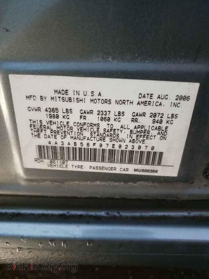 2007 MITSUBISHI GALANT - VIN: 4A3AB56F07E023070 - Фото 13