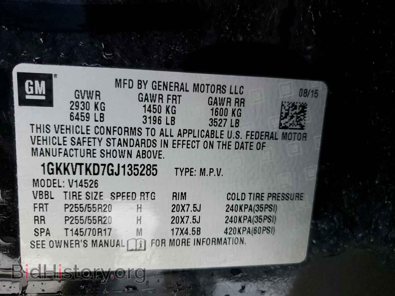 2016 GMC ACADIA DEN - VIN: 1GKKVTKD7GJ135285 - Фото 14