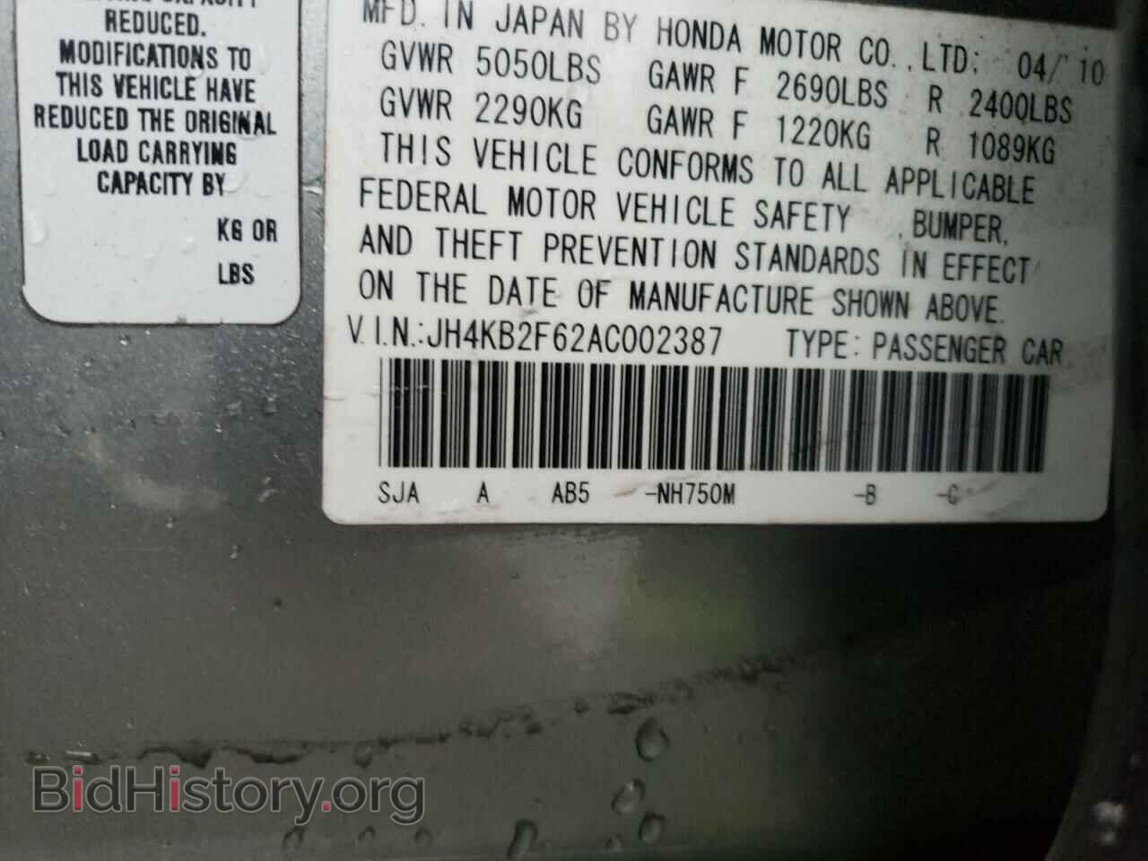 2010 ACURA RL - VIN: JH4KB2F62AC002387 - Фото 10